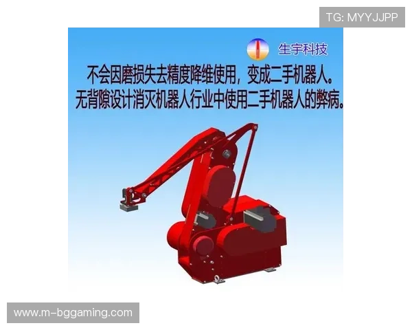 体育科技二手设备交易平台上线，中小企业低成本接入新技术